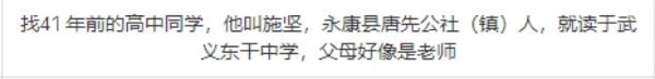 56岁的宁波大叔干了一件超级热血的事！