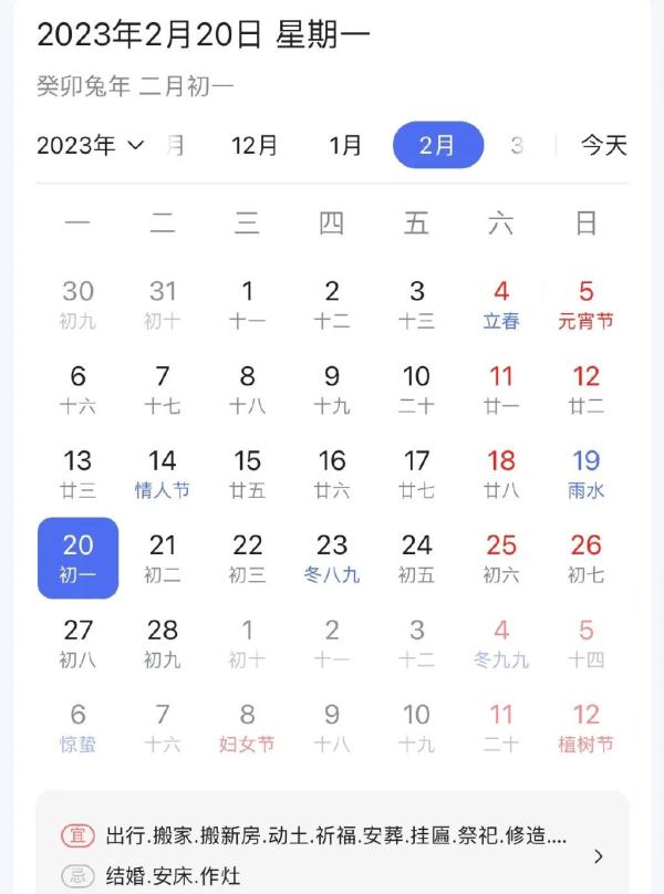 农历二月生的,今年能过3次生日 农历二月生的,今年能过3次生日