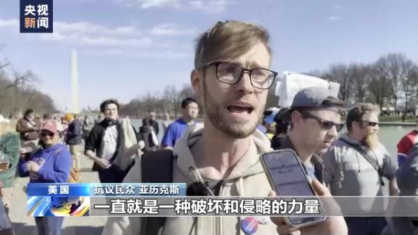 美国反战人士游行 要求美停止对乌军事支持