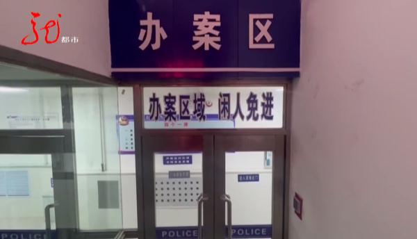 派出所里遇“能人”，双鸭山男子竟冒充警察想“捞人”