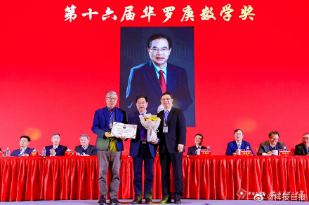 数学是技术生产力！我国数学界三大奖项揭晓