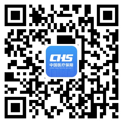 你的个税又少了,大病专项附加扣除这样填报! 你的个税又少了,大病专项附加扣除这样填报!