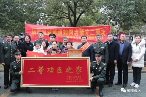 教导队队长的二等功喜报，送到家了!