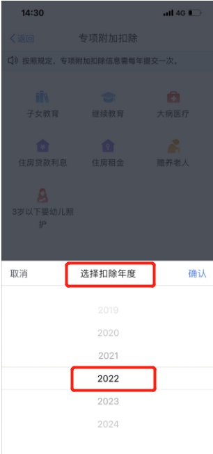 你的个税又少了,大病专项附加扣除这样填报! 你的个税又少了,大病专项附加扣除这样填报!