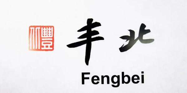 最新!杭州这三个地铁站,明日开通! 最新!杭州这三个地铁站,明日开通!