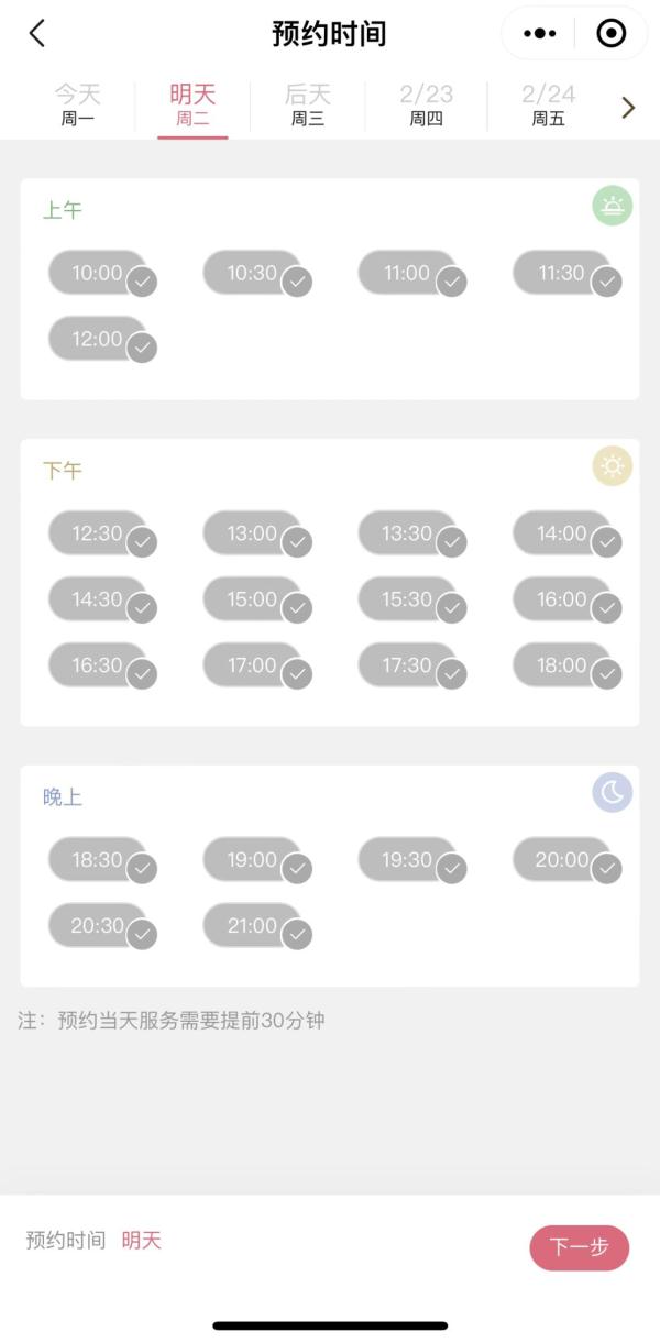 约满了！福州人都在抢着做这事！