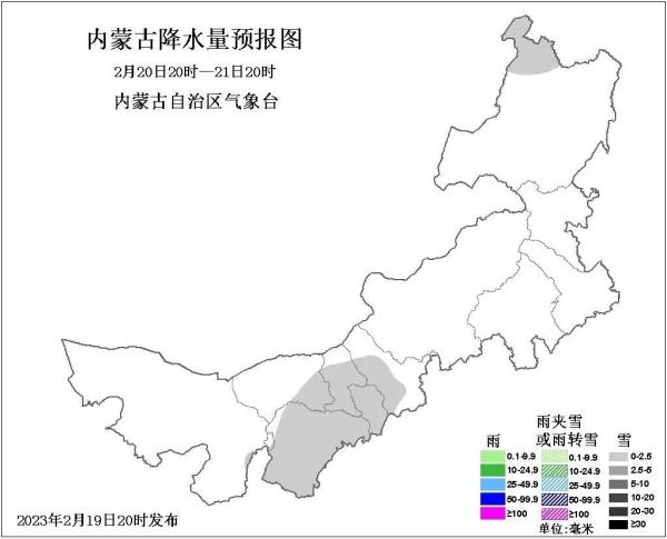 呼和浩特今天天气咋样？气温要回升！未来几天