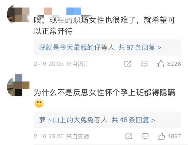 太疯狂了（怎么装怀孕呕吐）怎么装怀孕呕吐的视频 第3张