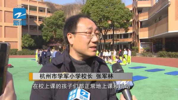 杭州有学生检出新冠阳性,感染者有个共同点!学校最新回应 杭州有学生检出新冠阳性,感染者有个共同点!学校最新回应
