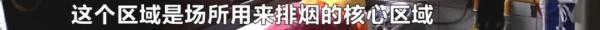 长沙一足浴店被查!很多人去过 长沙一足浴店被查!很多人去过
