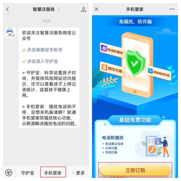 又是这个号码!昆明已有多人中招! 又是这个号码!昆明已有多人中招!