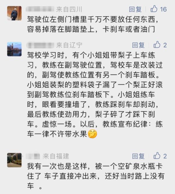 车撞成这样，只因一个饮料瓶……