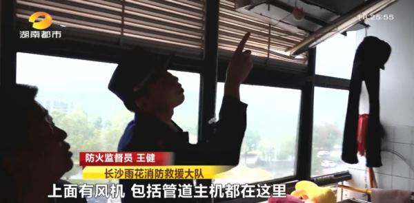 长沙一足浴店被查!很多人去过 长沙一足浴店被查!很多人去过