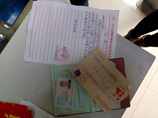 一封信、28年、1078公里，人间至暖是团圆！