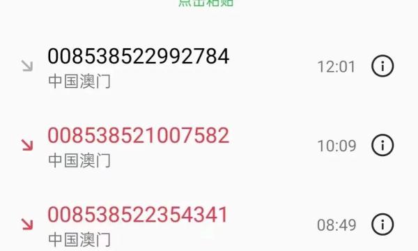 骗子给长沙小姐姐打电话，被回怼到怀疑人生