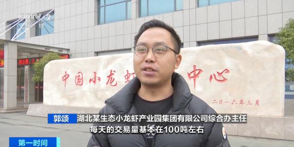 刚刚上市，浙江人爱吃的小龙虾价格达历史最高