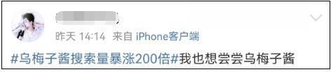 太突然，暴增200倍！