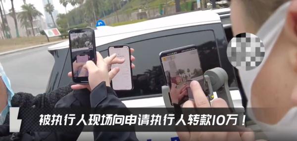 “给我1分钟筹集20万，不要拘留我！”艺人欠款不还，法官追到活动现场