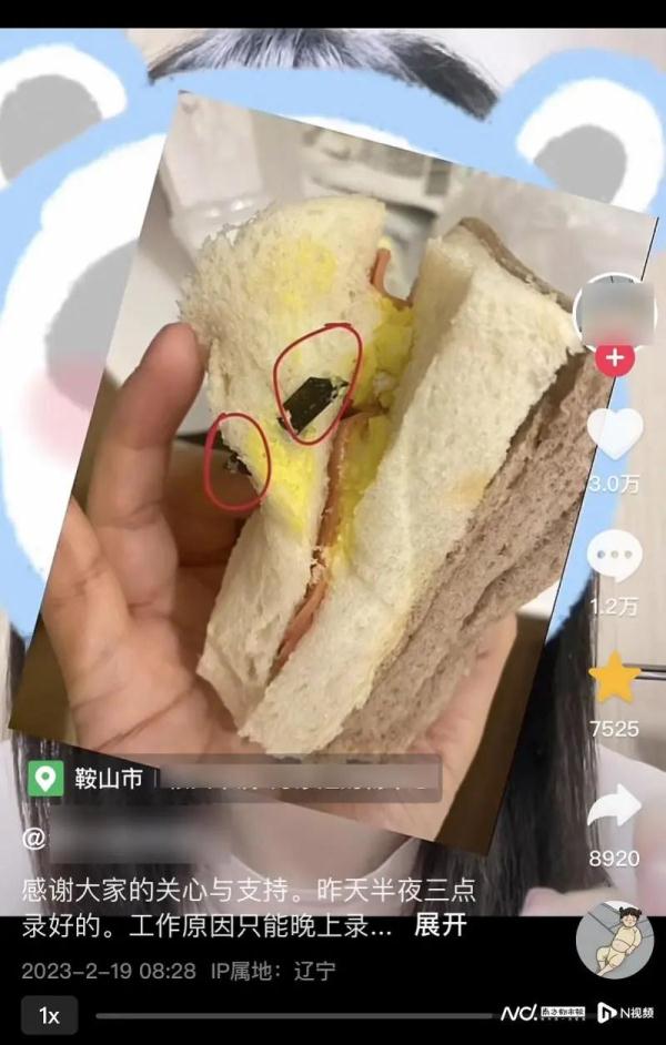 桃李面包吃出刀片？最新回应