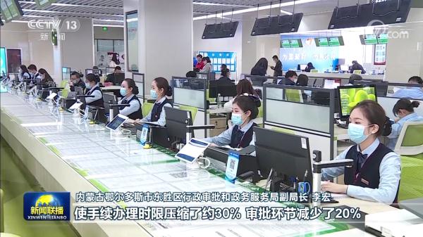 各地优化营商环境 激发市场主体活力