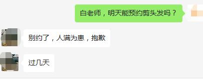 约满了！福州人都在抢着做这事！