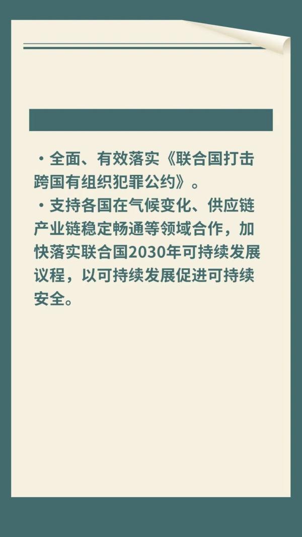 重磅文件发布！一图速览
