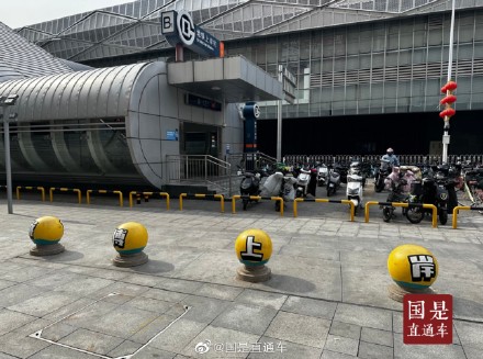 图说国事｜考研成绩公布在即，北京“上岸站”成网红打卡地