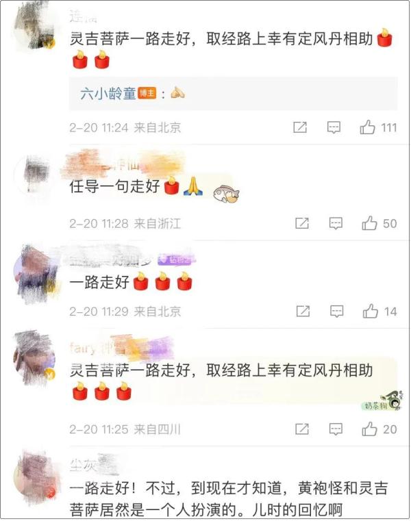 痛别！著名表演艺术家病逝，这些经典角色都是他演的