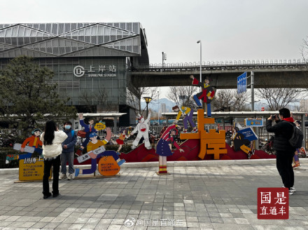 图说国事｜考研成绩公布在即，北京“上岸站”成网红打卡地