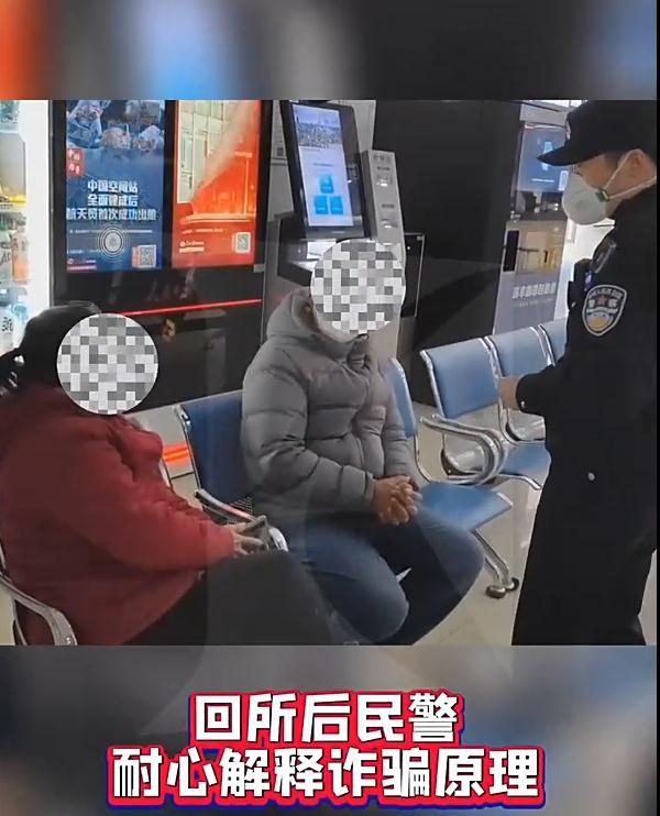 160万差点没了!民警阻止老人转账,七旬老人:我要投诉! 160万差点没了!民警阻止老人转账,七旬老人:我要投诉!