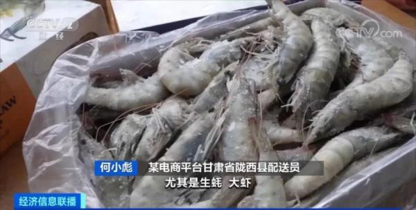 大降价!这些海鲜,价格几乎“对半砍” 大降价!这些海鲜,价格几乎“对半砍”