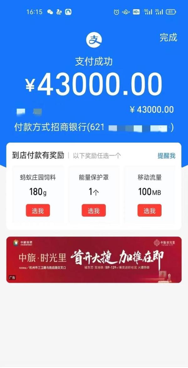 被好友“杀熟”的经历,你有吗? 被好友“杀熟”的经历,你有吗?