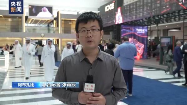 第十六届阿布扎比国际防务展开幕