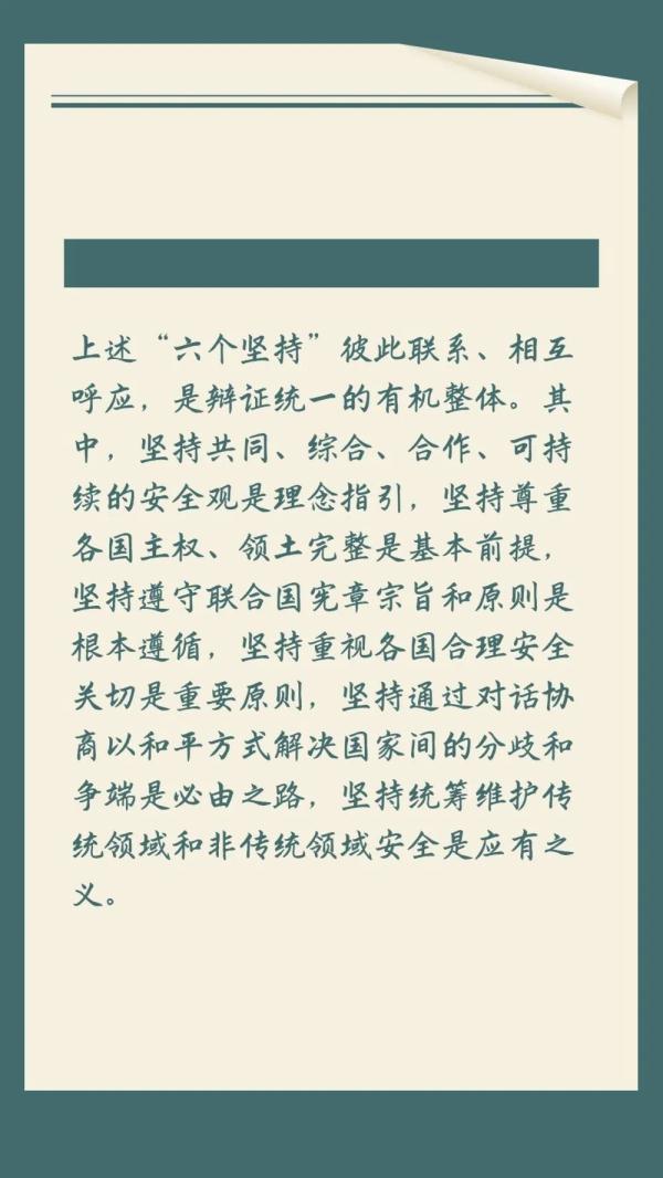 重磅文件发布！一图速览