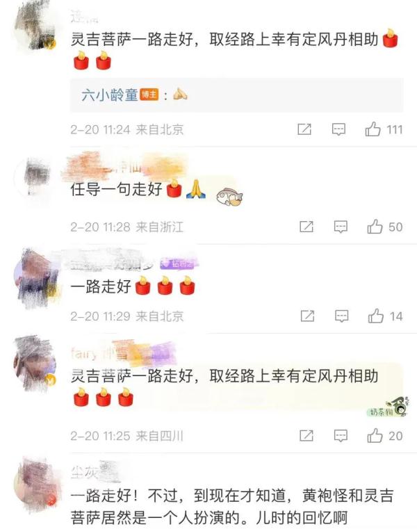 消息传来，知名演员病逝......