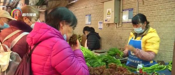 200元一公斤!上市了,但望“椿”却步 200元一公斤!上市了,但望“椿”却步