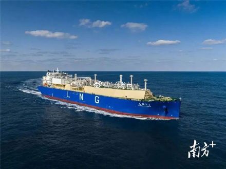 “大鹏公主”号正式交付! “大鹏公主”号正式交付!