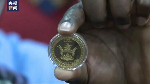 津巴布韦决定发行金币以稳定本币、遏制通胀