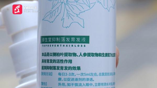 为治脱发去涂药，头发却越掉越多？