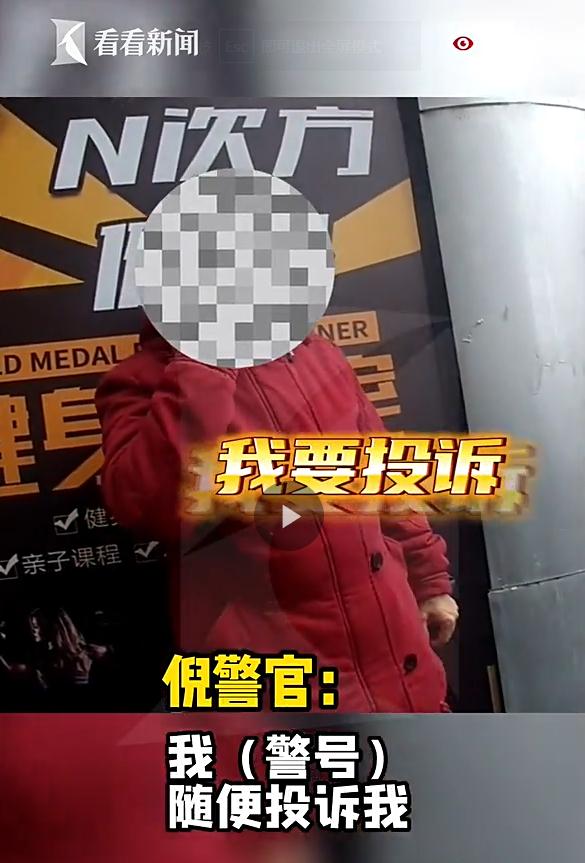 160万差点没了!民警阻止老人转账,七旬老人:我要投诉! 160万差点没了!民警阻止老人转账,七旬老人:我要投诉!