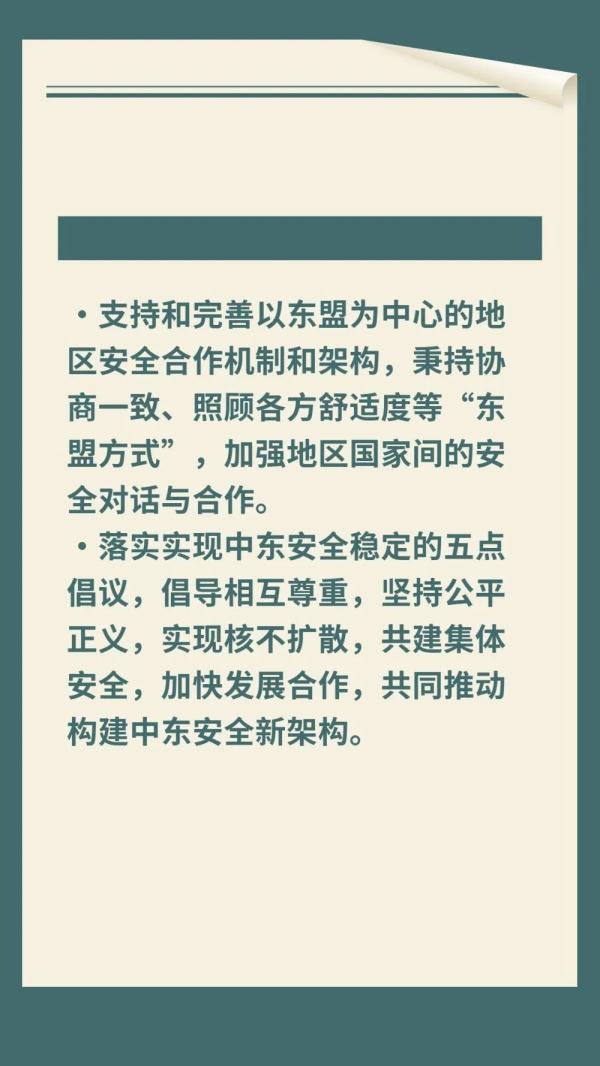 重磅文件发布！一图速览