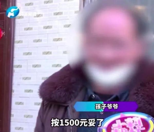 未婚夫去世准公婆跪求留下孩子，下一秒态度大反转…