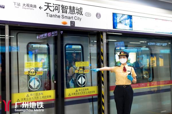 你注意到了吗？广州地铁新增了一个重要标识