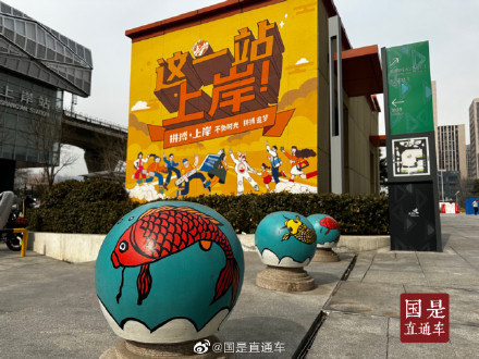 图说国事｜考研成绩公布在即，北京“上岸站”成网红打卡地