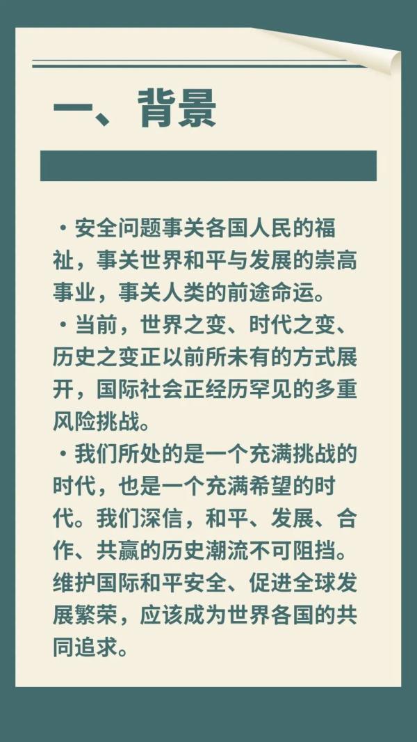 重磅文件发布！一图速览