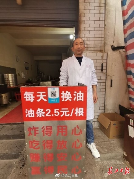 武汉这家油条卖得贵生意却越来越好，原因是……