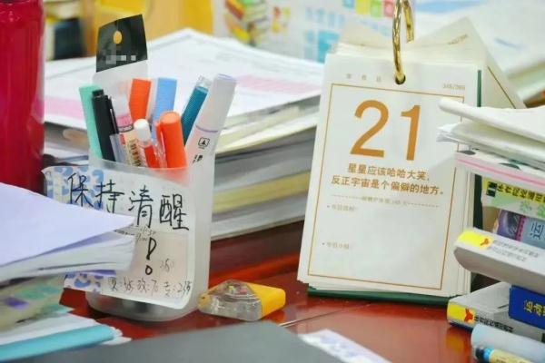 “查完考研初试成绩,我想......” “查完考研初试成绩,我想......”