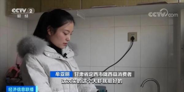 大降价!这些海鲜,价格几乎“对半砍” 大降价!这些海鲜,价格几乎“对半砍”