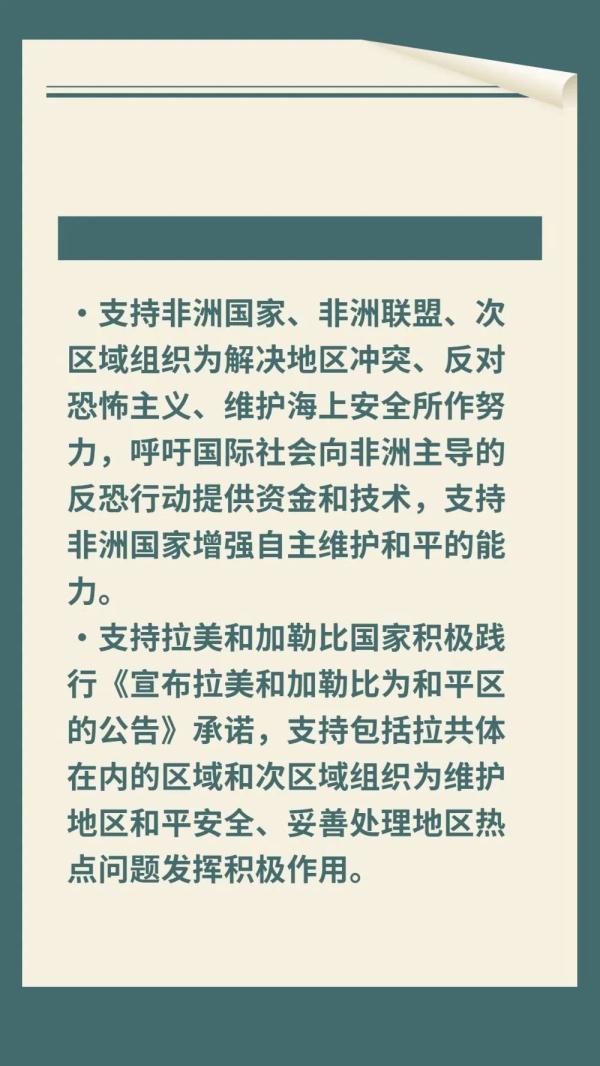 重磅文件发布！一图速览