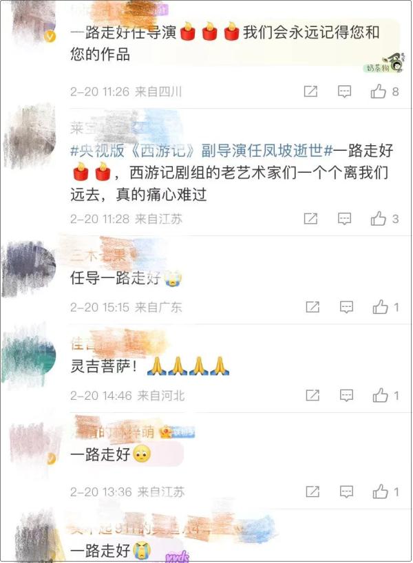 痛别！著名表演艺术家病逝，这些经典角色都是他演的